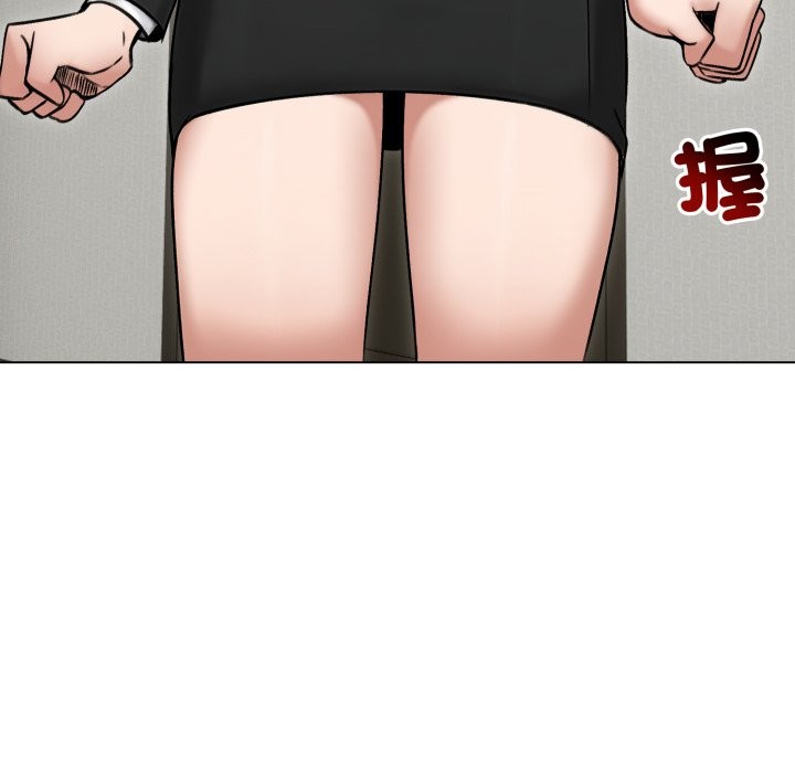 老婆捲款潛逃後第48話