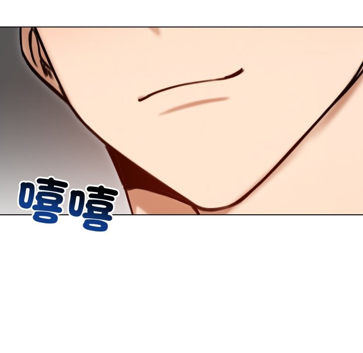 老婆捲款潛逃後第48話