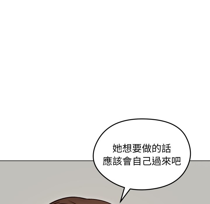 老婆捲款潛逃後第48話