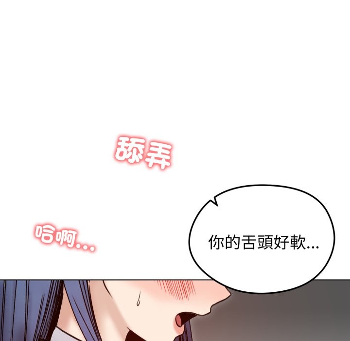 老婆捲款潛逃後第48話