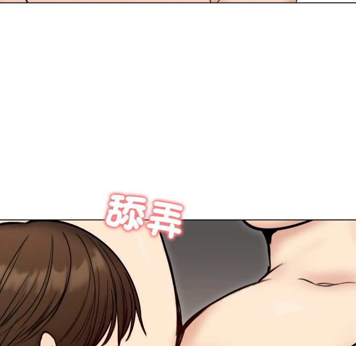 老婆捲款潜逃后第48话