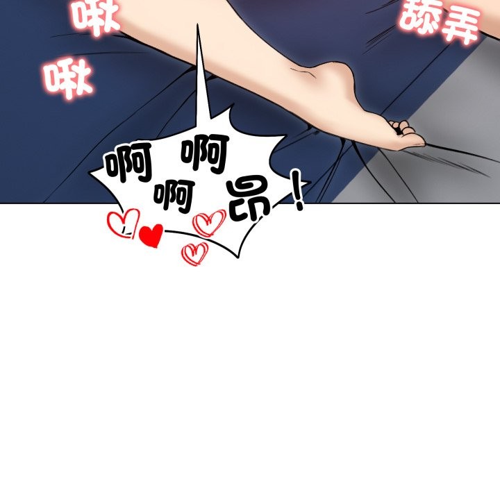 老婆捲款潛逃後第48話