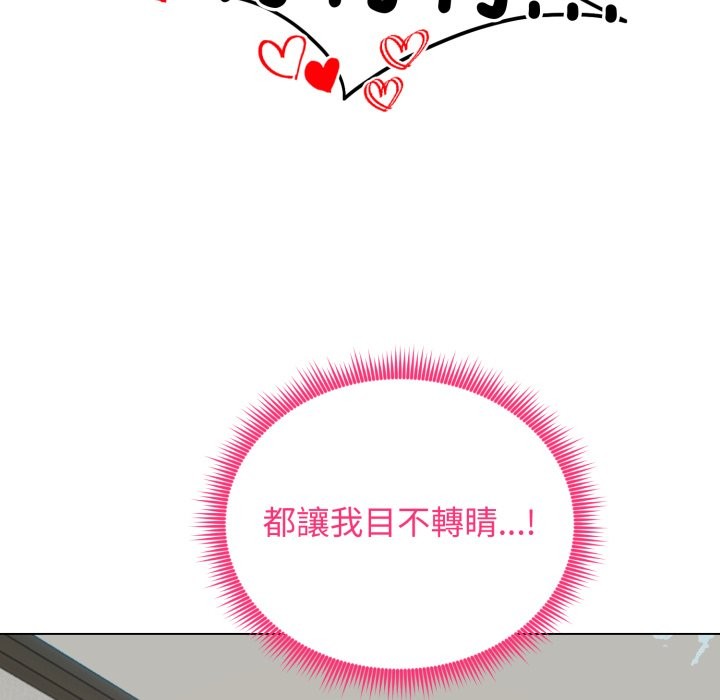 老婆捲款潜逃后第48话