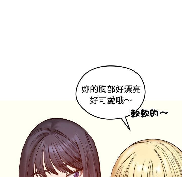 老婆捲款潛逃後第48話