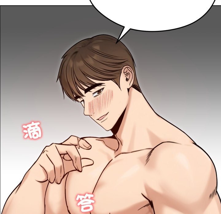 老婆捲款潜逃后第48话