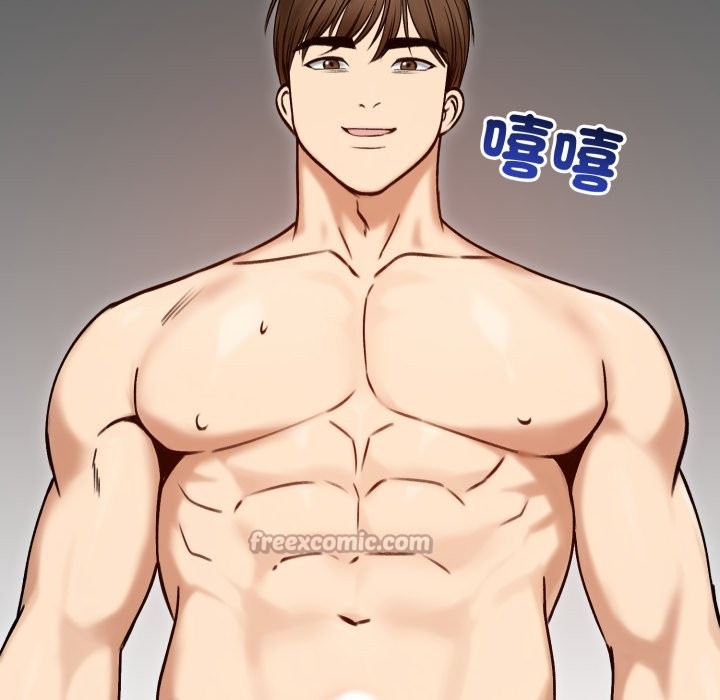 老婆捲款潜逃后第48话