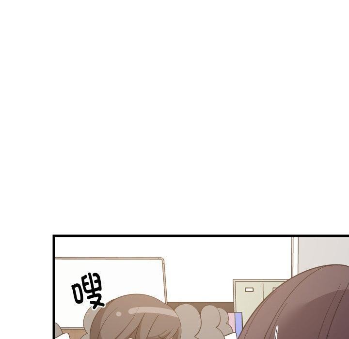 难缠姐妹偏要和我同居第82話