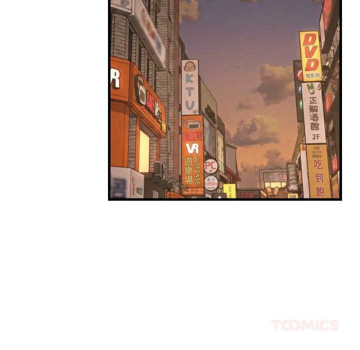 难缠姐妹偏要和我同居第83話