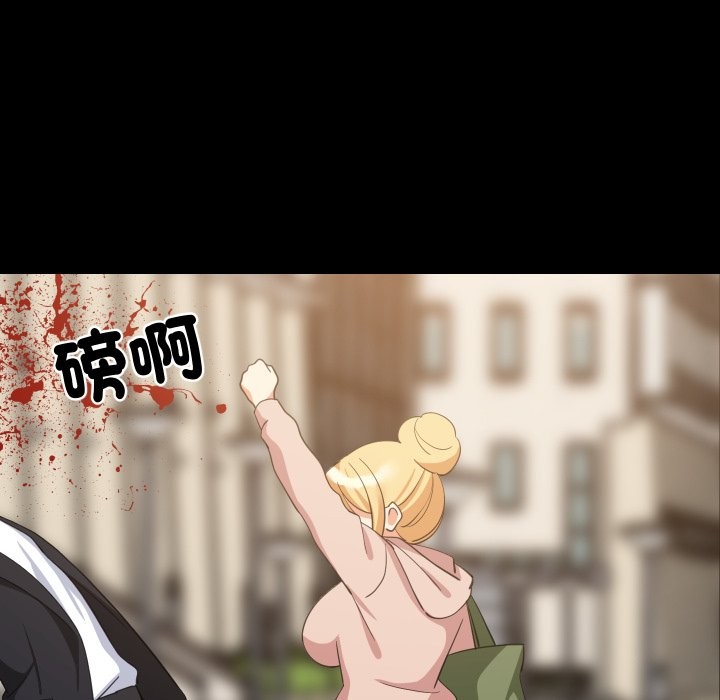 难缠姐妹偏要和我同居第84話