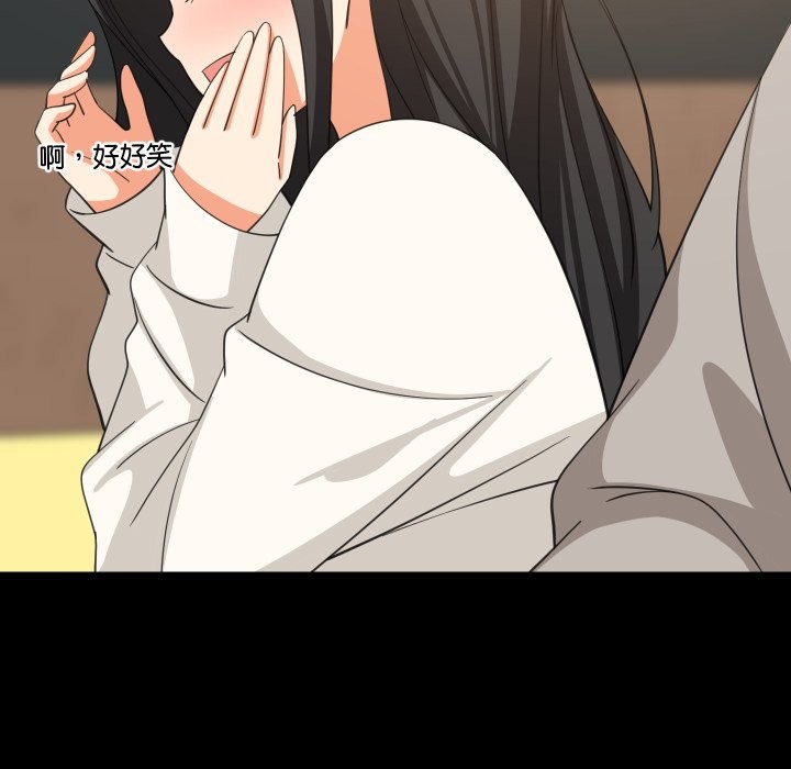 难缠姐妹偏要和我同居第84話