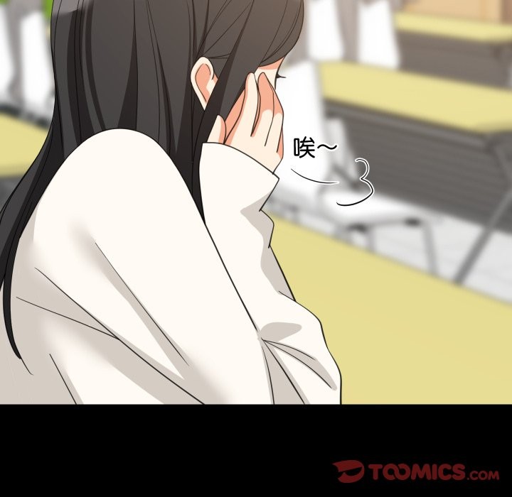 难缠姐妹偏要和我同居第84話