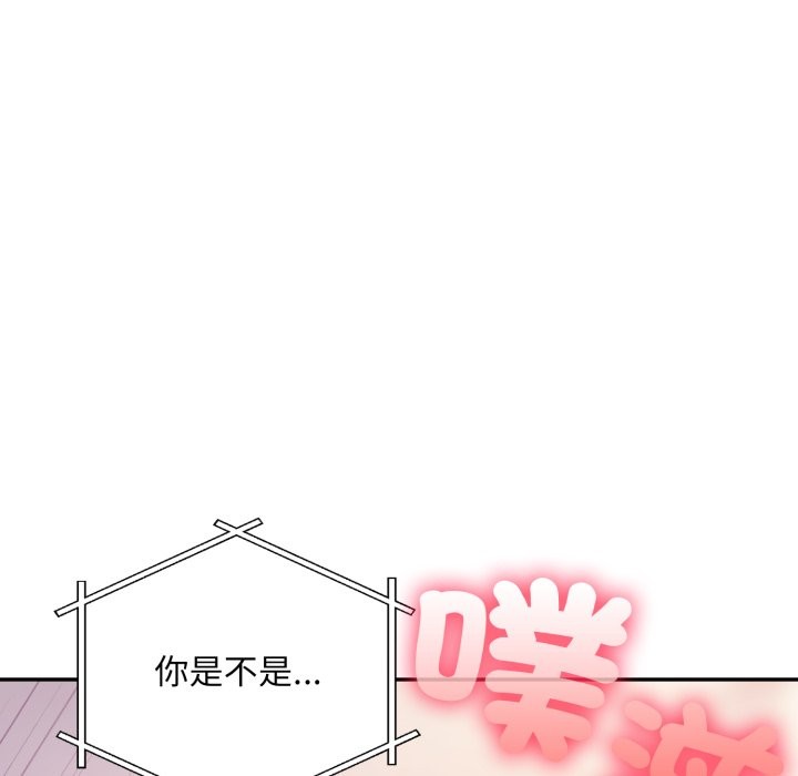 不顧一切愛上你第14話