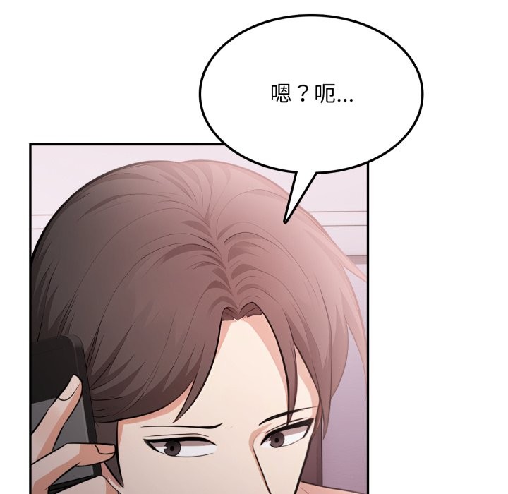 不顧一切愛上你第14話