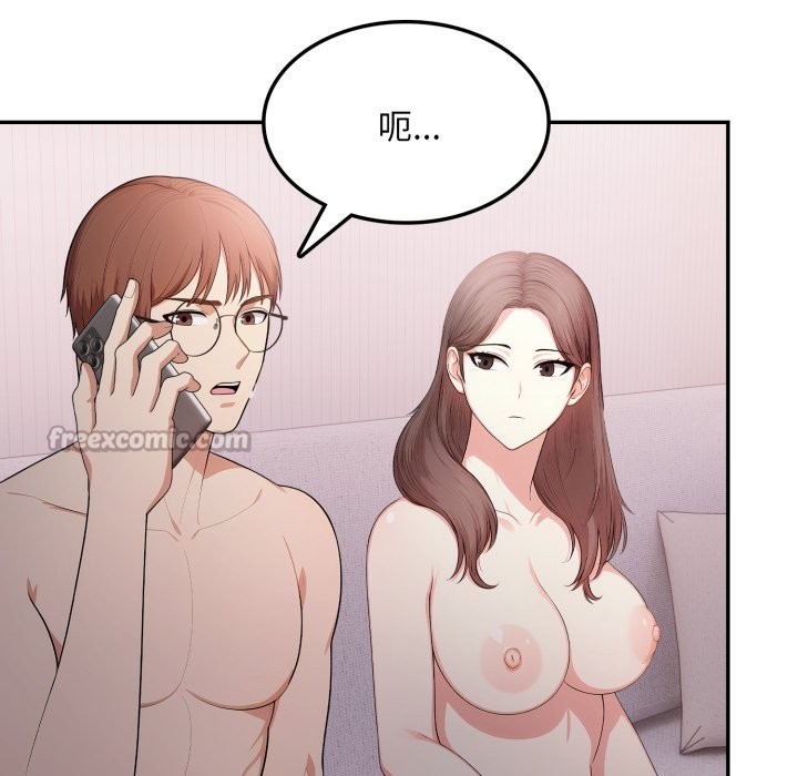 不顾一切爱上你第14話