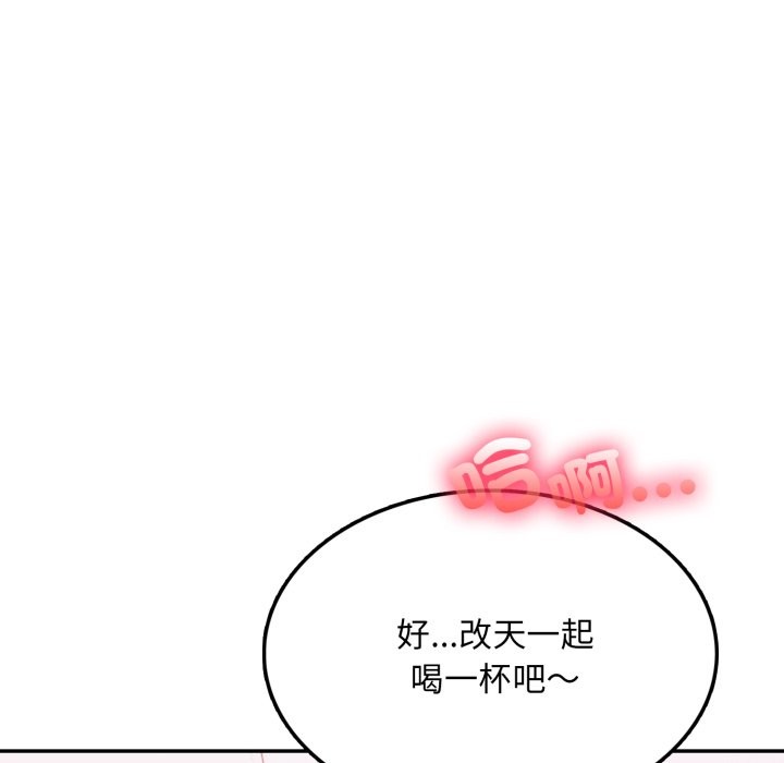 不顧一切愛上你第14話