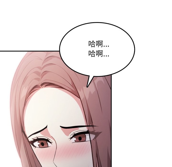 不顧一切愛上你第14話