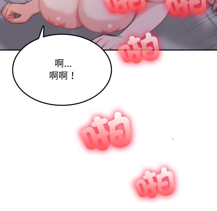 不顧一切愛上你第14話