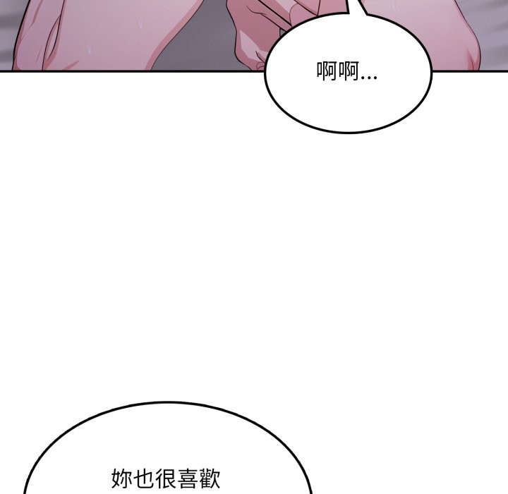 不顧一切愛上你第14話