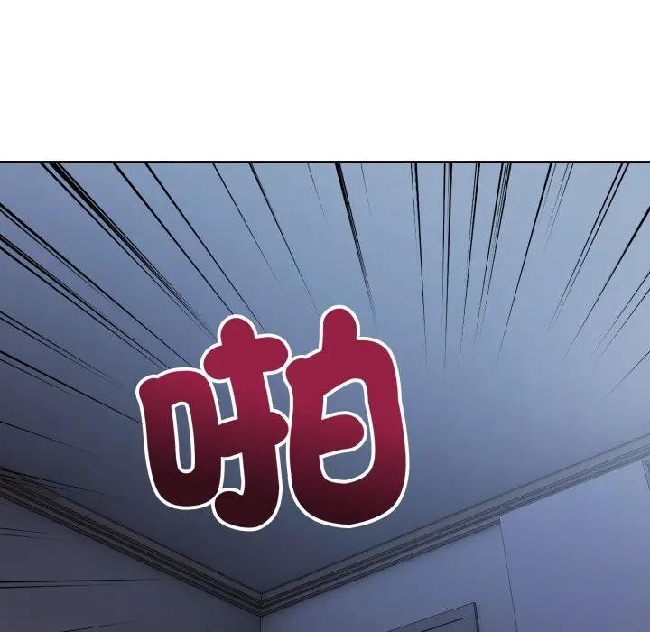 错位的星辰第30話