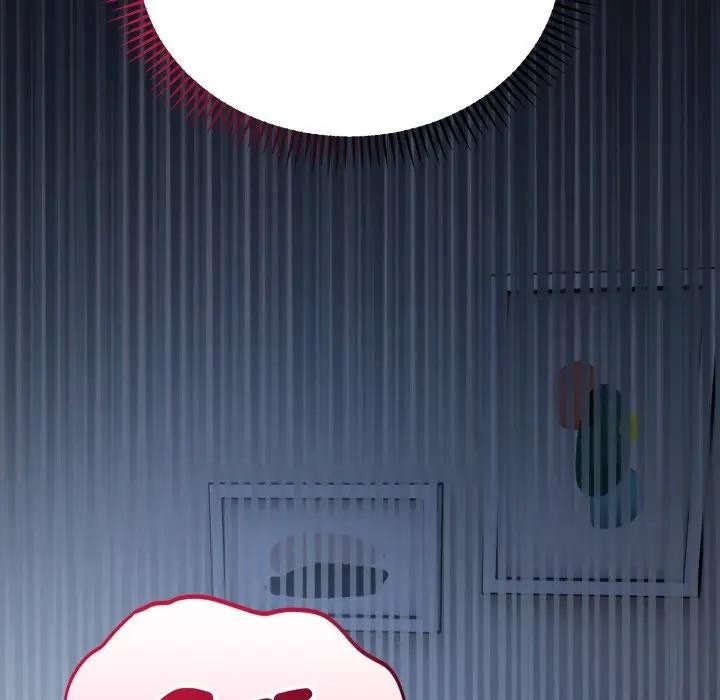 错位的星辰第30話