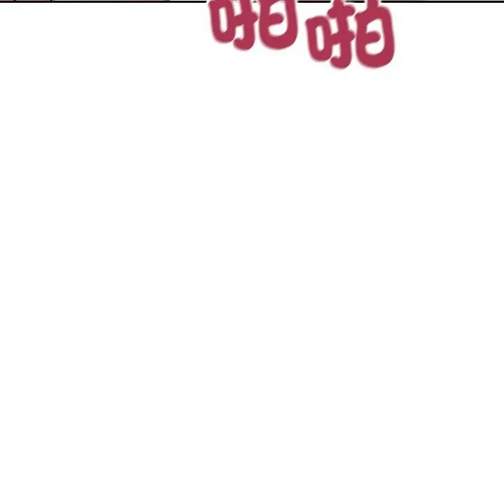 错位的星辰第30話