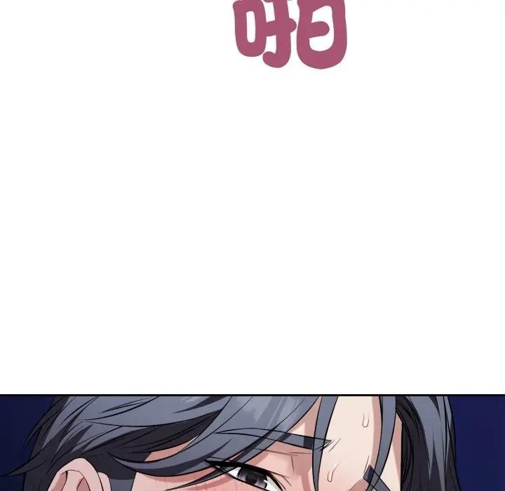 错位的星辰第30話