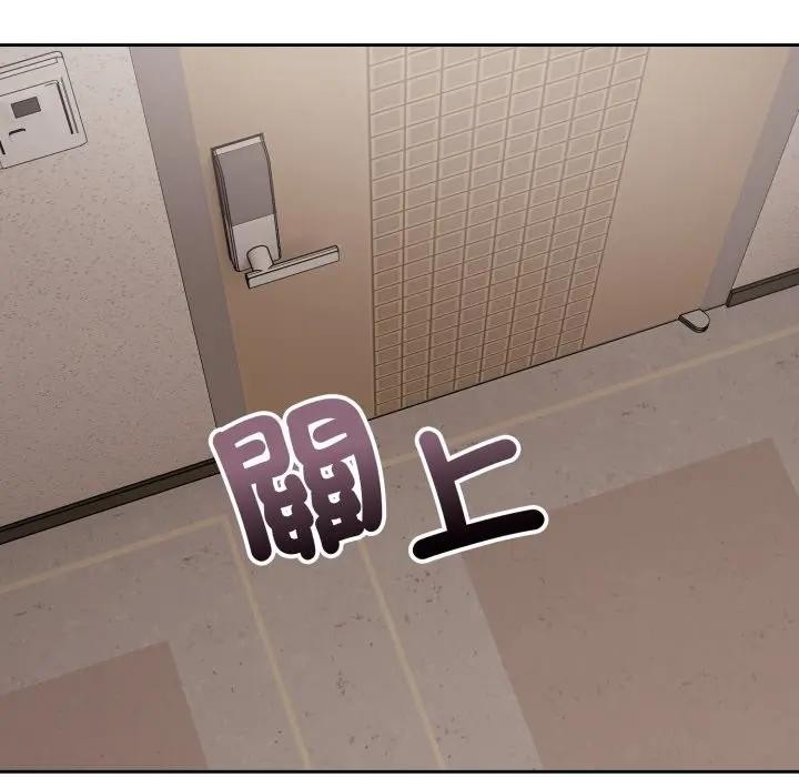 错位的星辰第31話