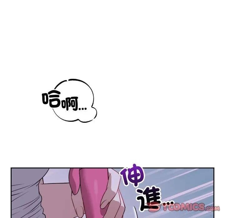 錯位的星辰第31話