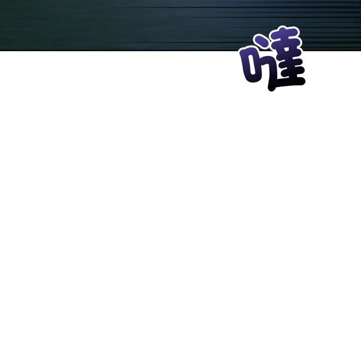 错位的星辰第31話