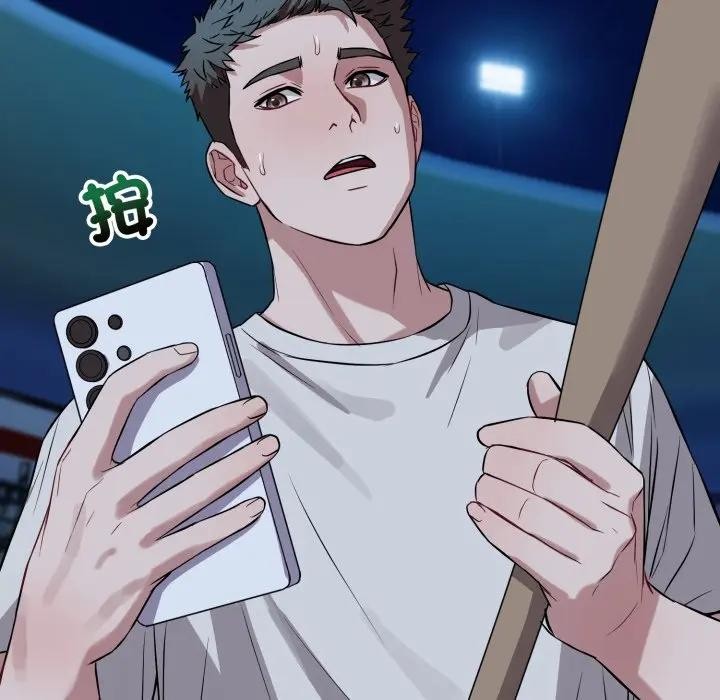 错位的星辰第31話