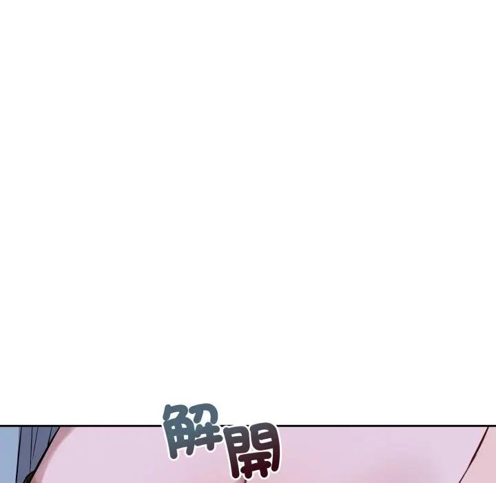 错位的星辰第32話