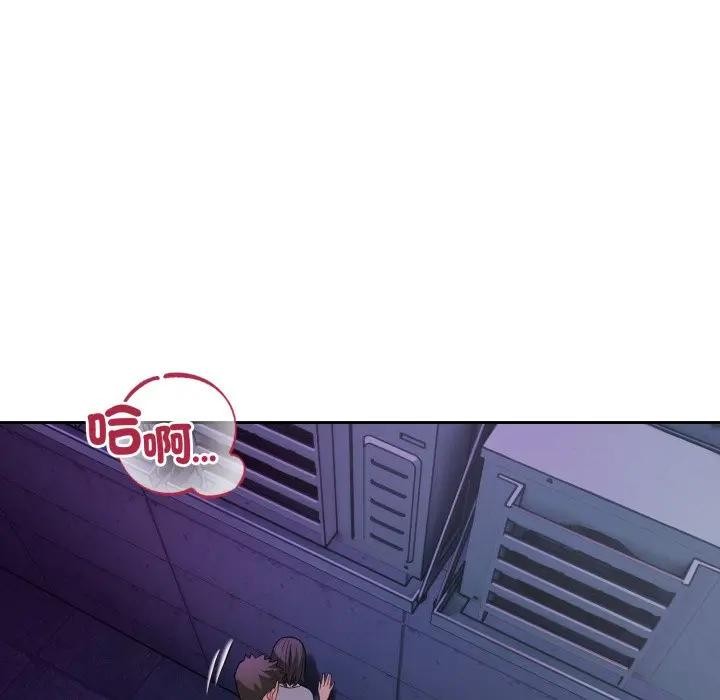 错位的星辰第32話