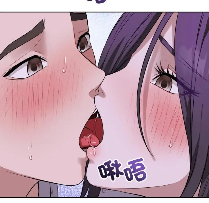 错位的星辰第32話