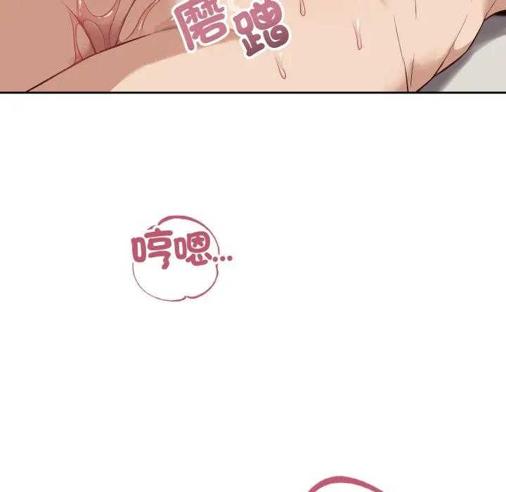 错位的星辰第33話