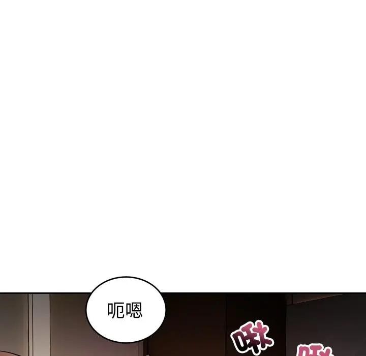 错位的星辰第33話