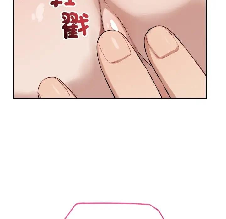 错位的星辰第33話