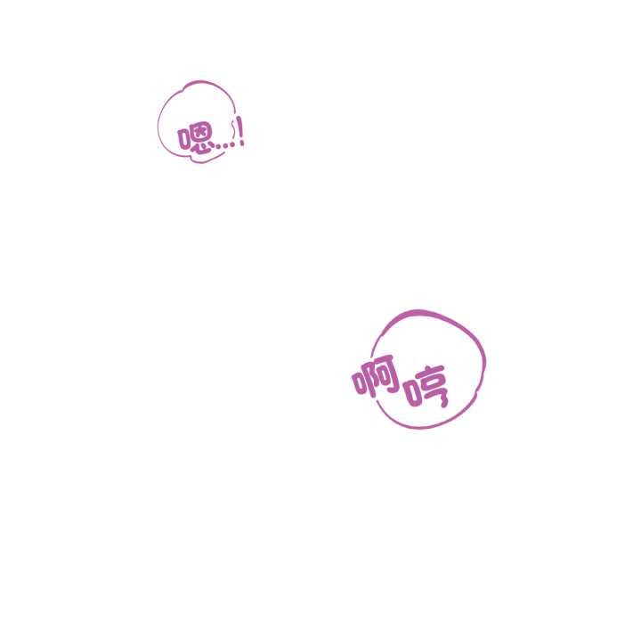 错位的星辰第34話