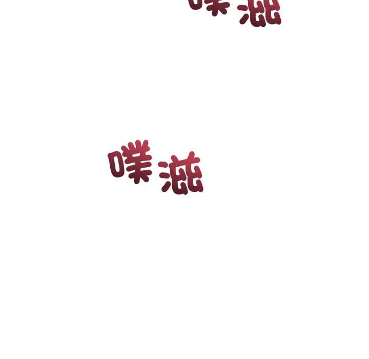 错位的星辰第34話