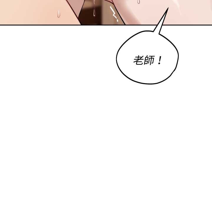 错位的星辰第34話