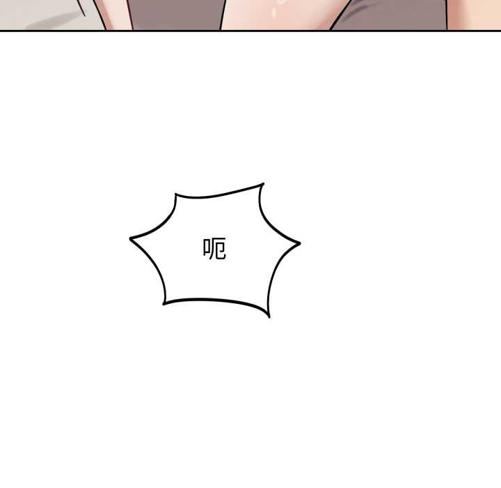 错位的星辰第34話