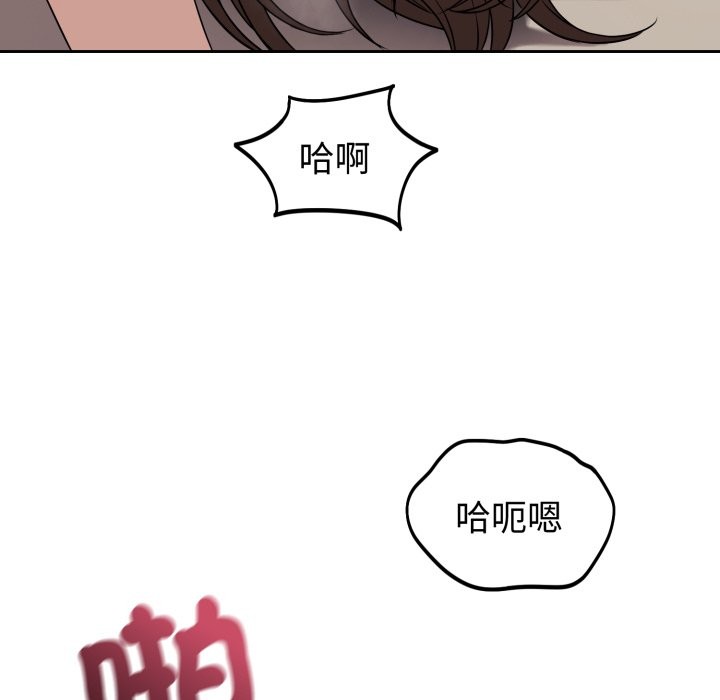 错位的星辰第35話