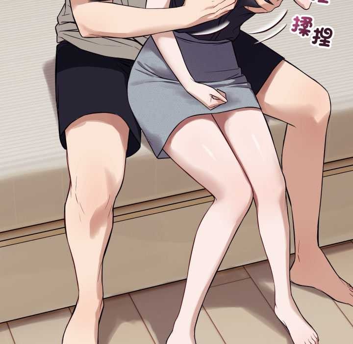 错位的星辰第35話