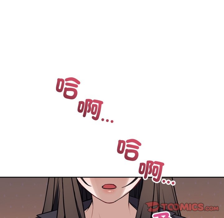 错位的星辰第35話