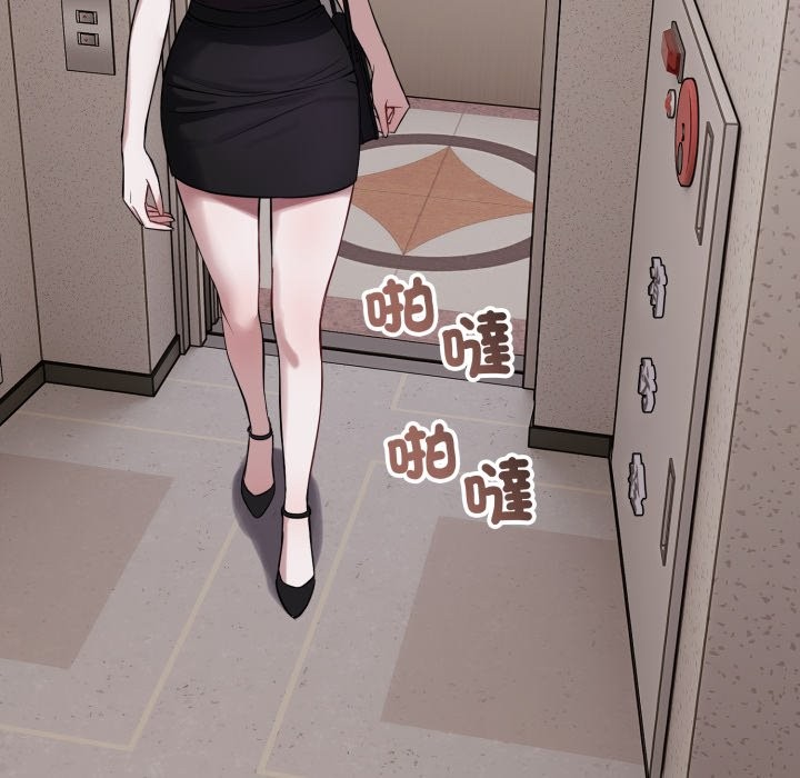 错位的星辰第35話