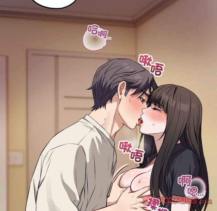 错位的星辰第35話