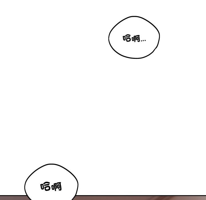 错位的星辰第35話