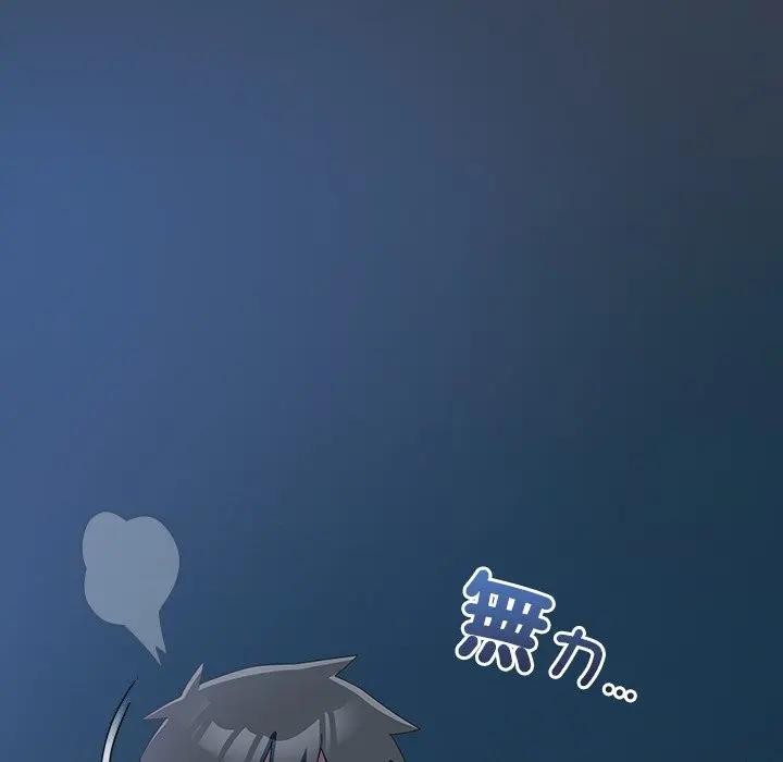 与众不同的兄妹第31話