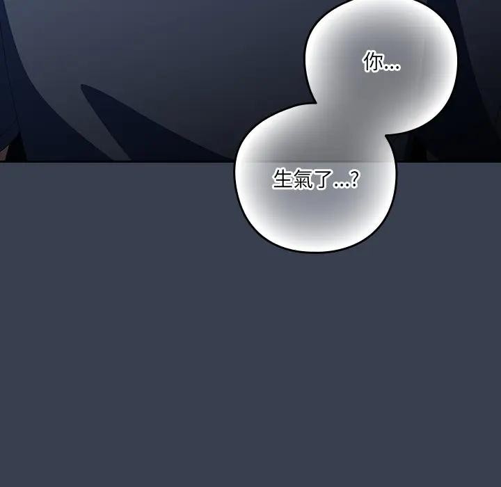 与众不同的兄妹第31話