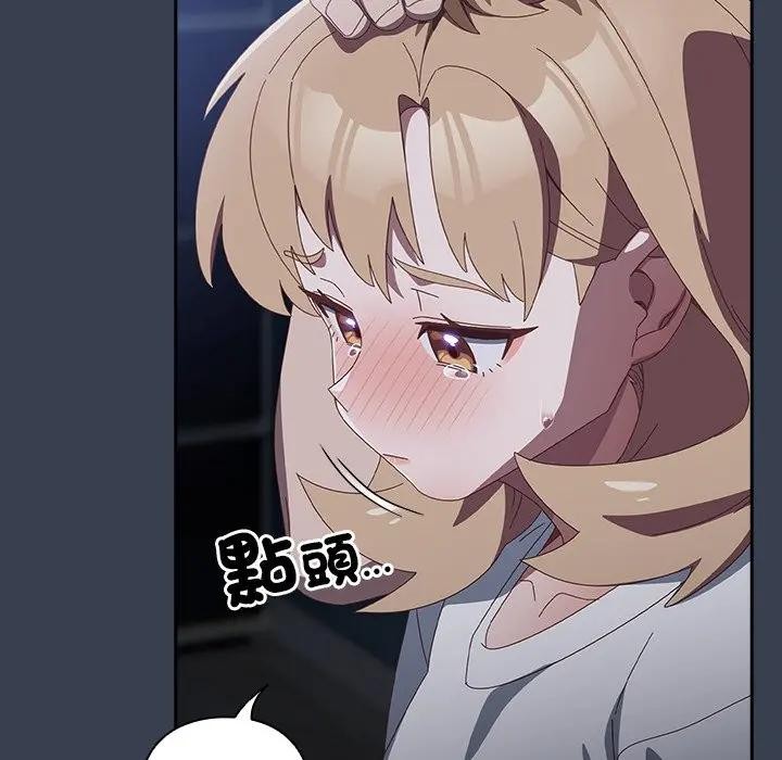 与众不同的兄妹第31話