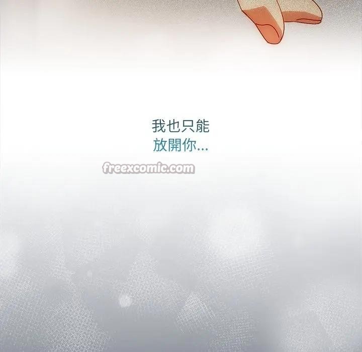 与众不同的兄妹第31話